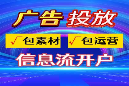 案例解读：短视频平台信息流用户增长策略