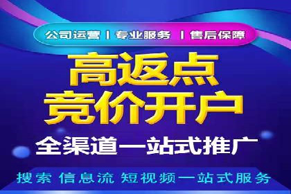 百度推广代理在移动端广告投放的策略与效果