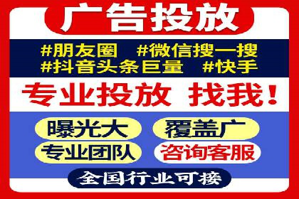 竞价推广中的移动端优化策略：基于移动用户的成功案例